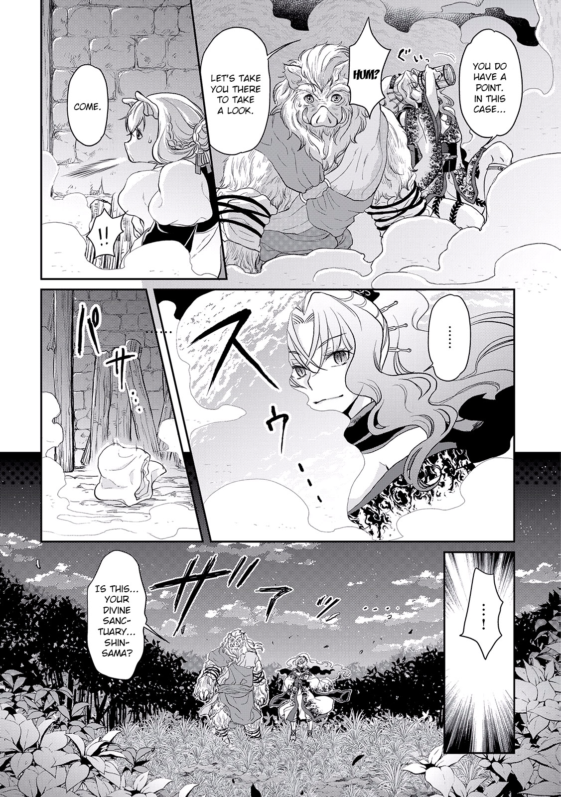 Tsuki ga Michibiku Isekai Douchuu Chapter 5 page 16 - Chapter 5: The Noisy Samurai