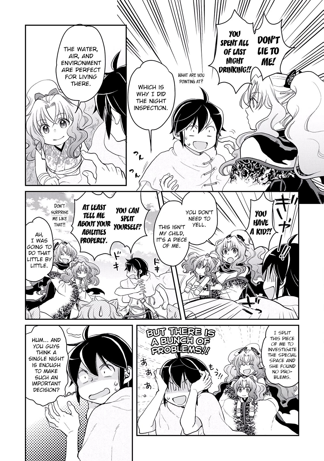 Tsuki ga Michibiku Isekai Douchuu Chapter 5 page 20 - Chapter 5: The Noisy Samurai