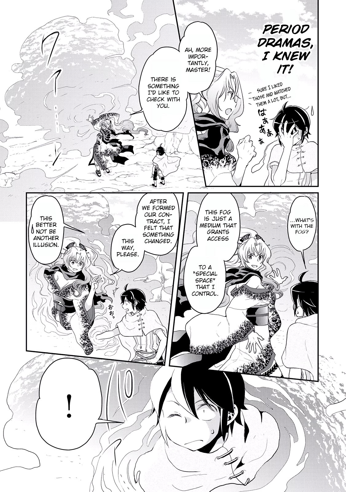 Tsuki ga Michibiku Isekai Douchuu Chapter 5 page 3 - Chapter 5: The Noisy Samurai