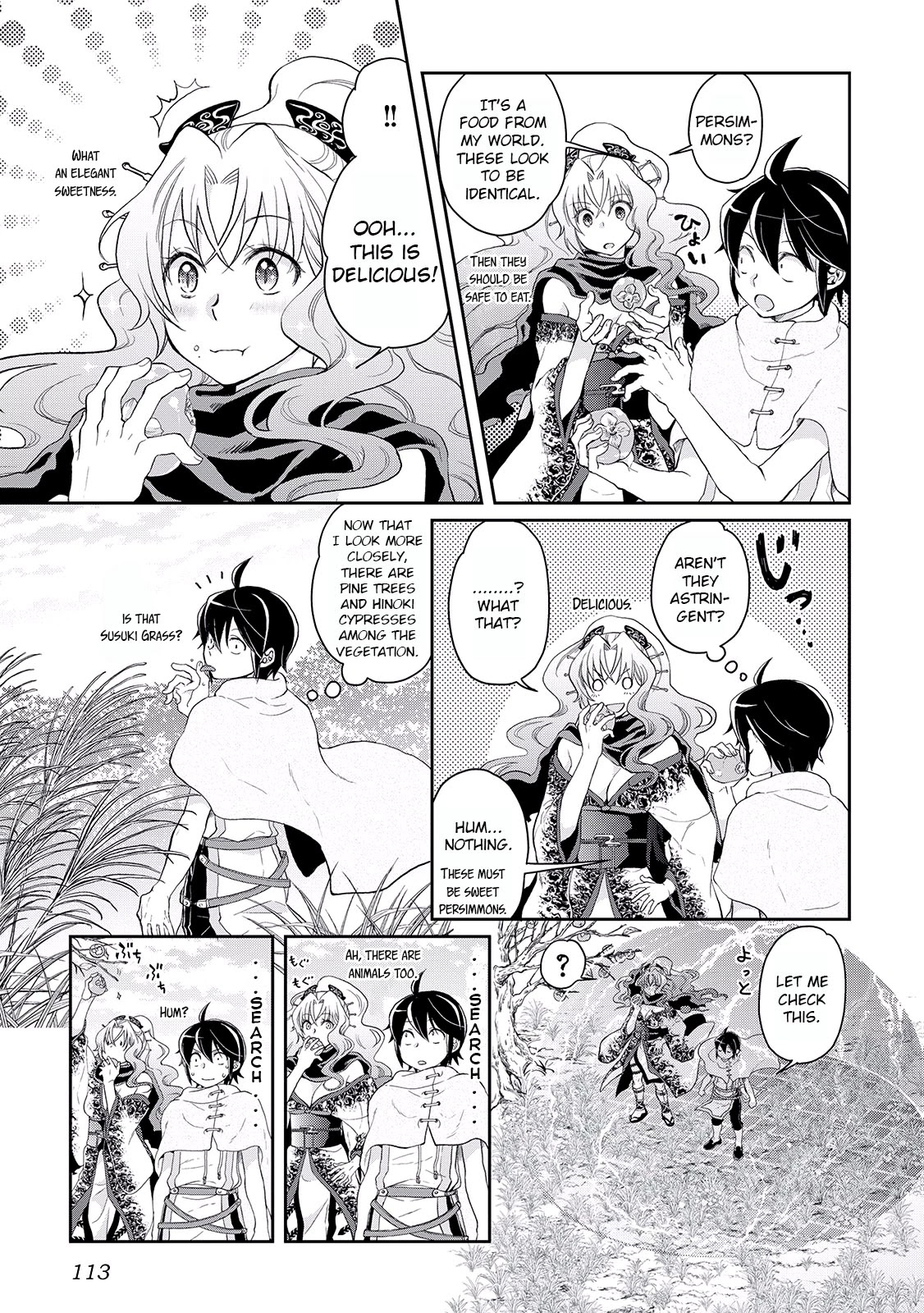 Tsuki ga Michibiku Isekai Douchuu Chapter 5 page 6 - Chapter 5: The Noisy Samurai