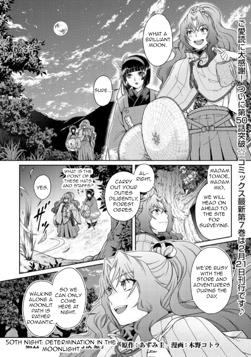Tsuki ga Michibiku Isekai Douchuu Chapter 50 page 1 - Chapter 50: Determination in the Moonlight