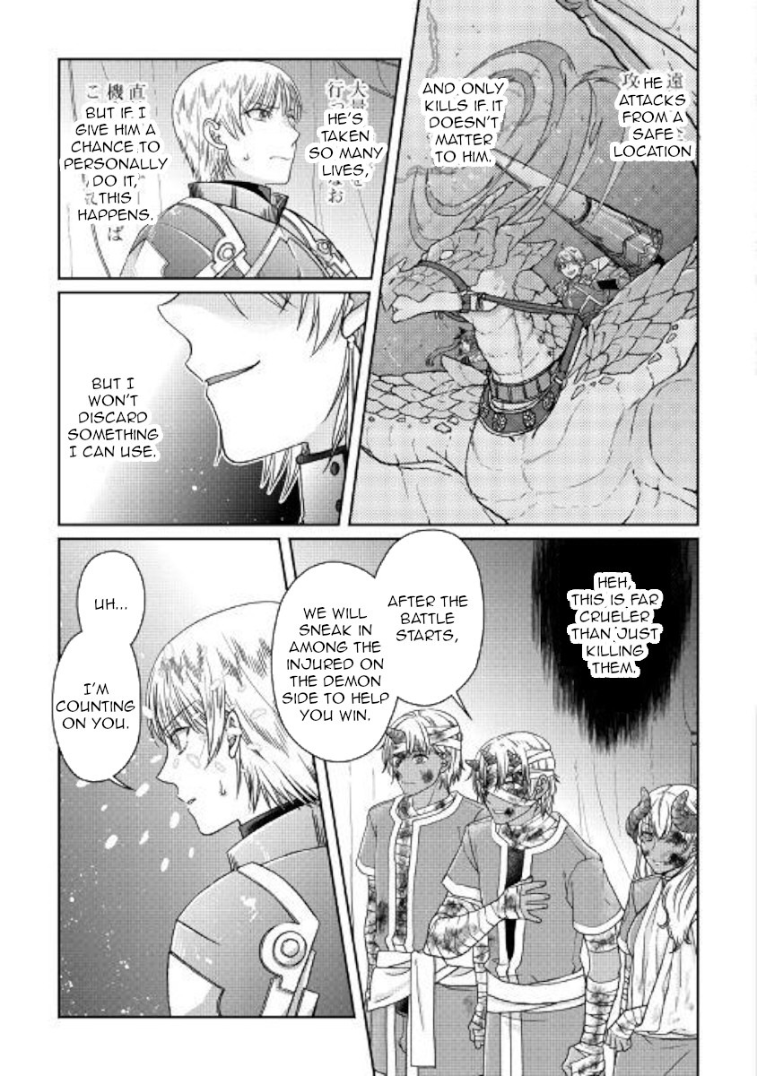 Tsuki ga Michibiku Isekai Douchuu Chapter 50 page 13 - Chapter 50: Determination in the Moonlight