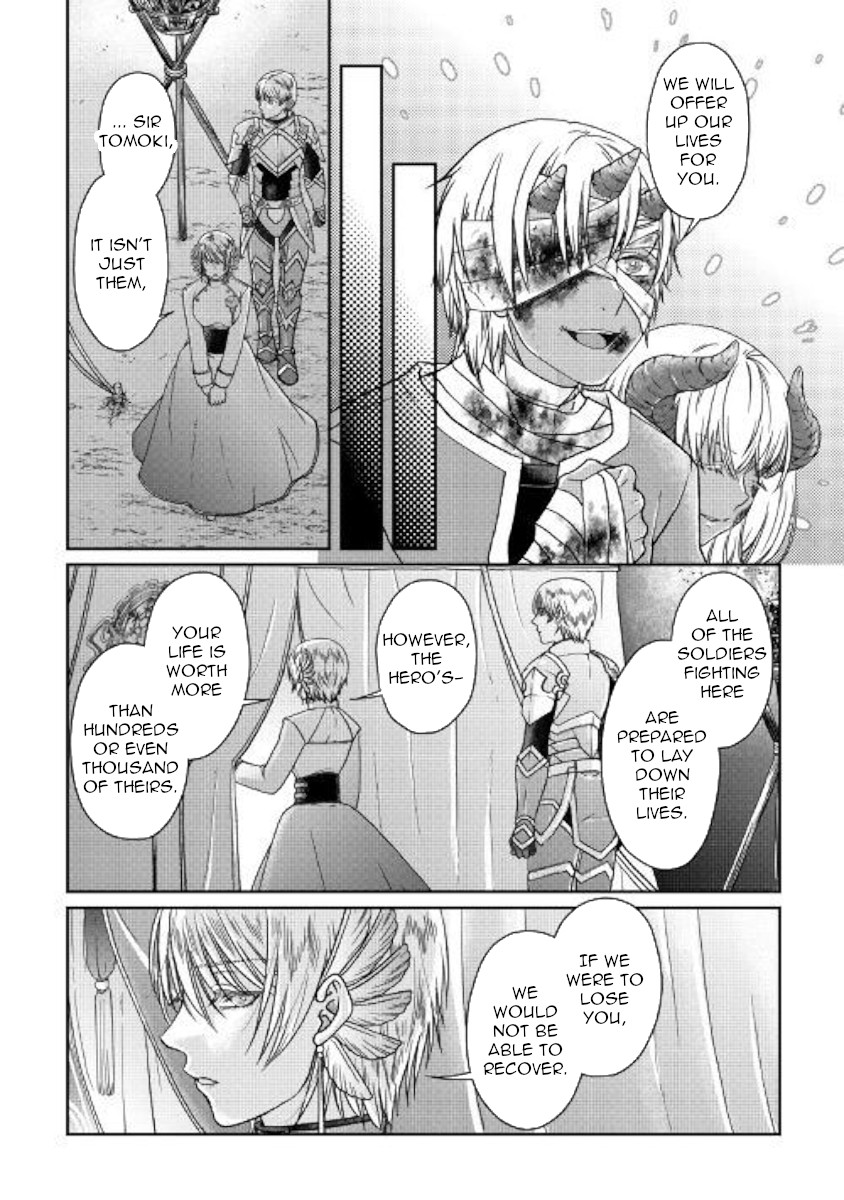 Tsuki ga Michibiku Isekai Douchuu Chapter 50 page 14 - Chapter 50: Determination in the Moonlight