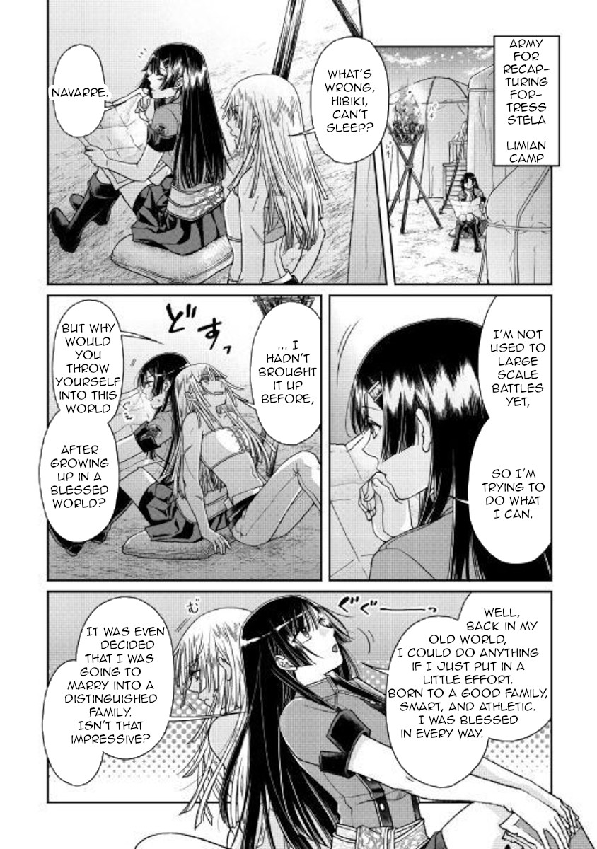 Tsuki ga Michibiku Isekai Douchuu Chapter 50 page 16 - Chapter 50: Determination in the Moonlight
