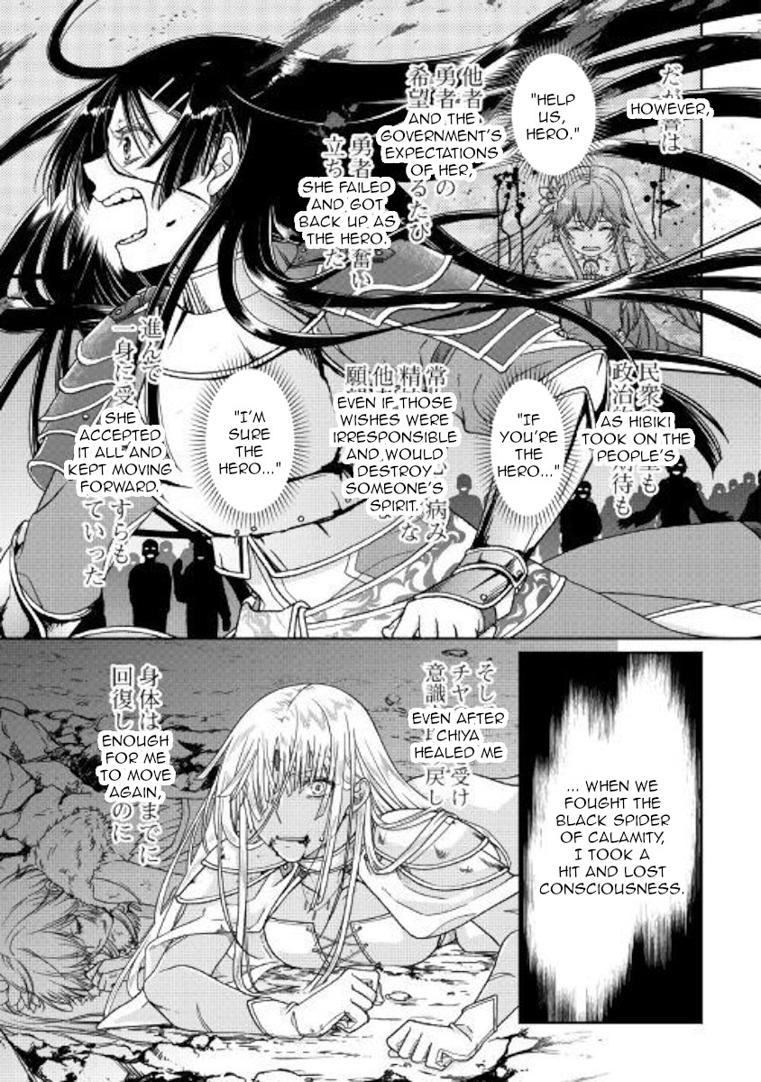Tsuki ga Michibiku Isekai Douchuu Chapter 50 page 19 - Chapter 50: Determination in the Moonlight