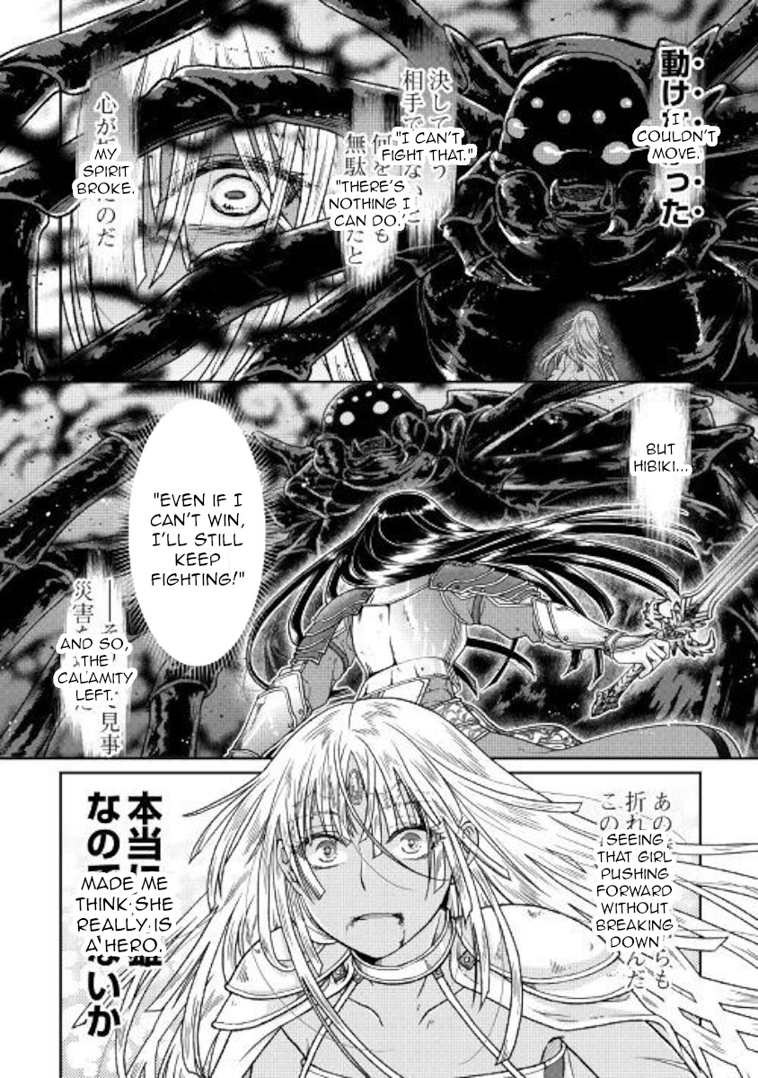Tsuki ga Michibiku Isekai Douchuu Chapter 50 page 20 - Chapter 50: Determination in the Moonlight