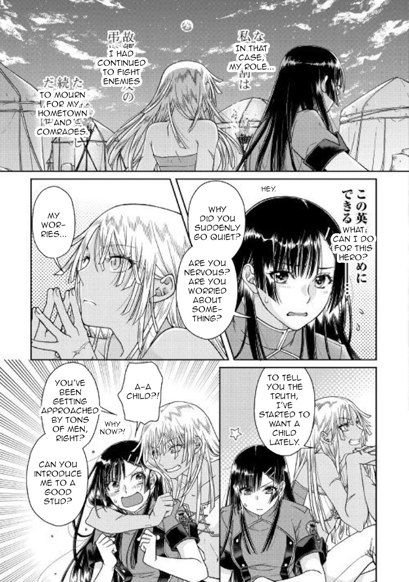 Tsuki ga Michibiku Isekai Douchuu Chapter 50 page 21 - Chapter 50: Determination in the Moonlight