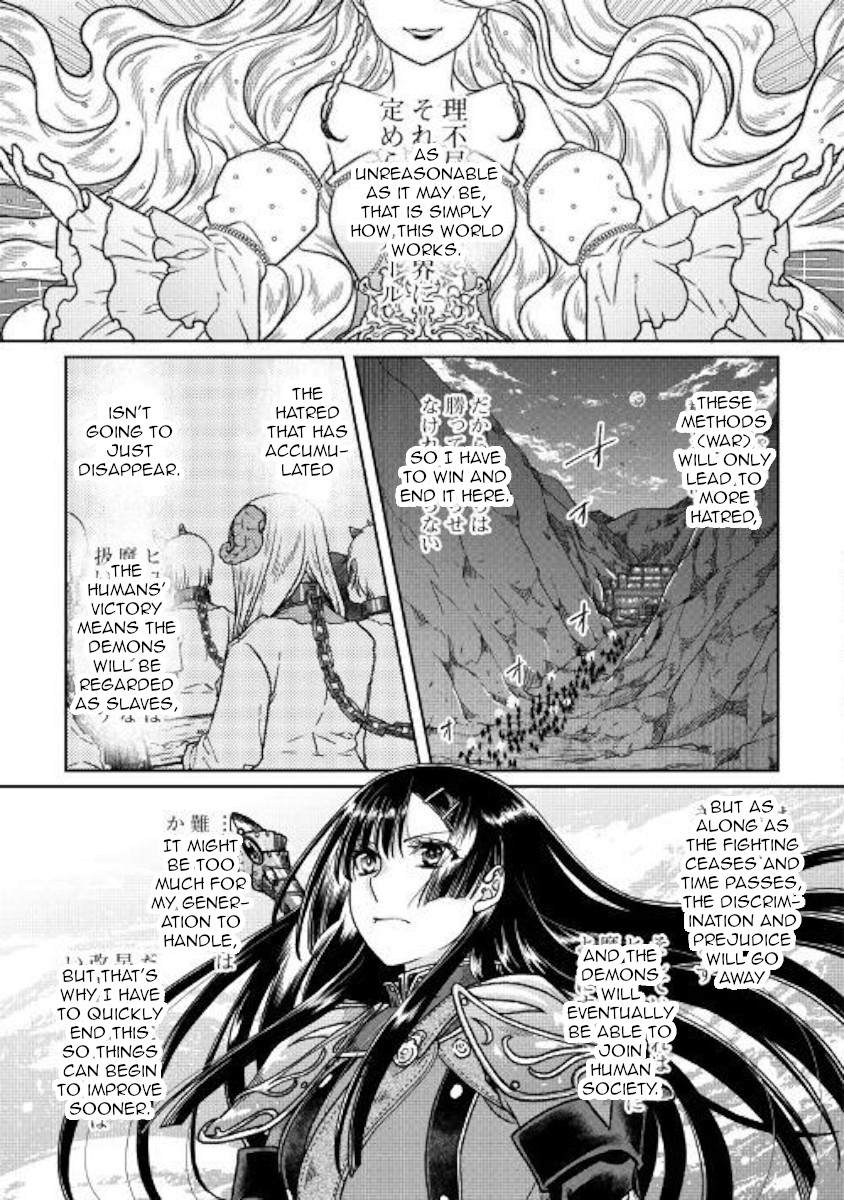 Tsuki ga Michibiku Isekai Douchuu Chapter 51 page 9 - Chapter 51: Goddess Knows...