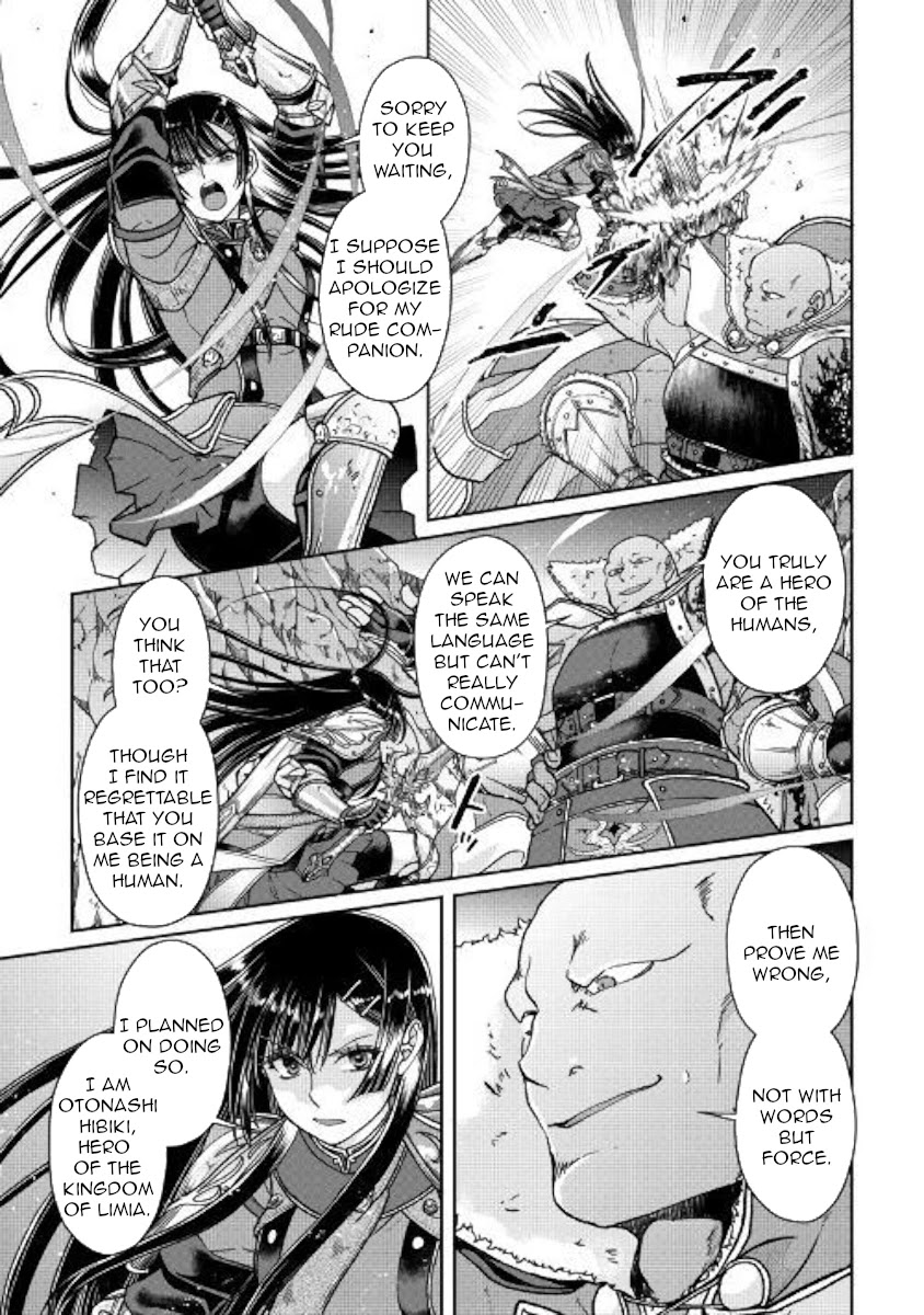 Tsuki ga Michibiku Isekai Douchuu Chapter 52 page 11 - Chapter 52: Game Over