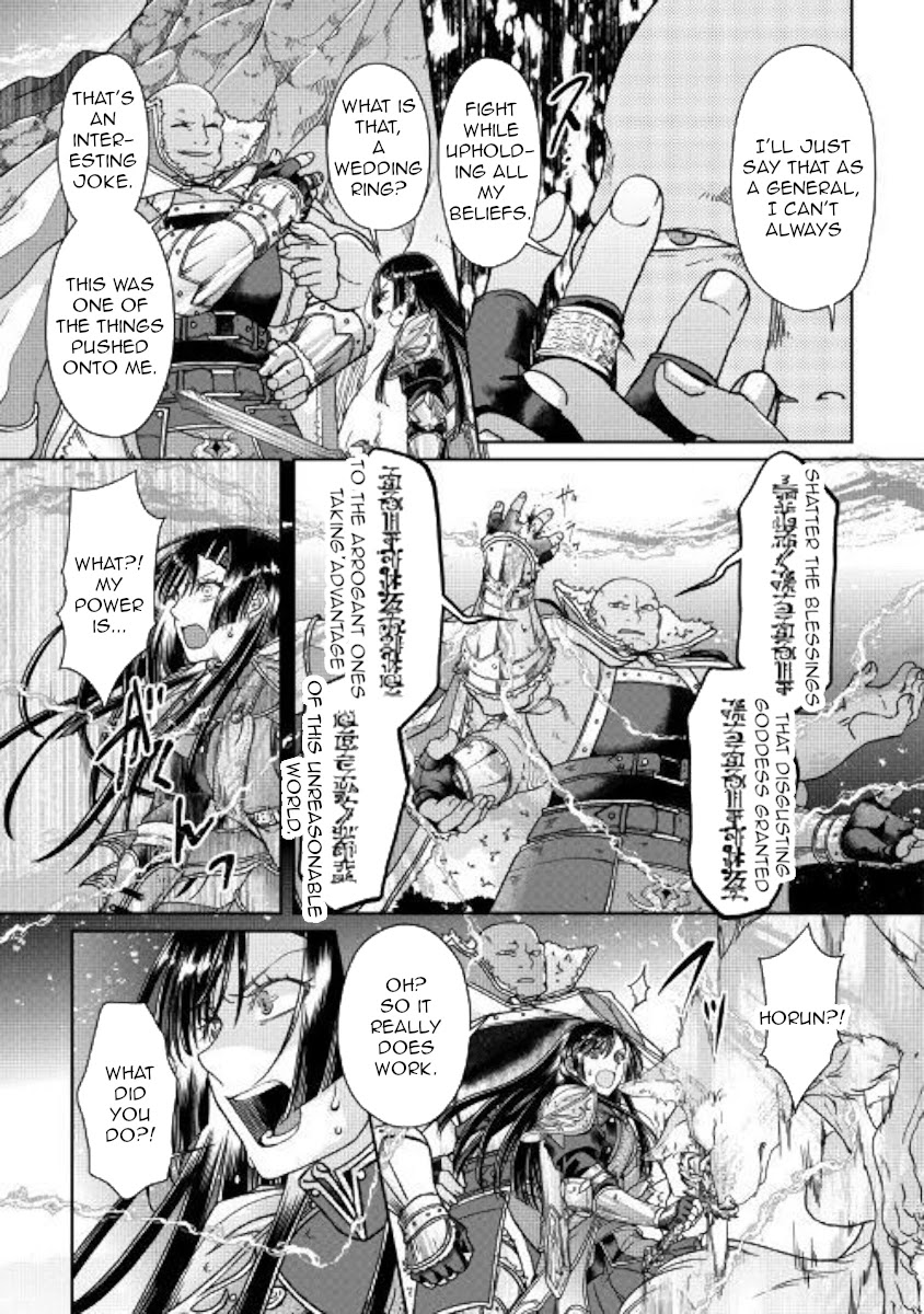 Tsuki ga Michibiku Isekai Douchuu Chapter 52 page 13 - Chapter 52: Game Over