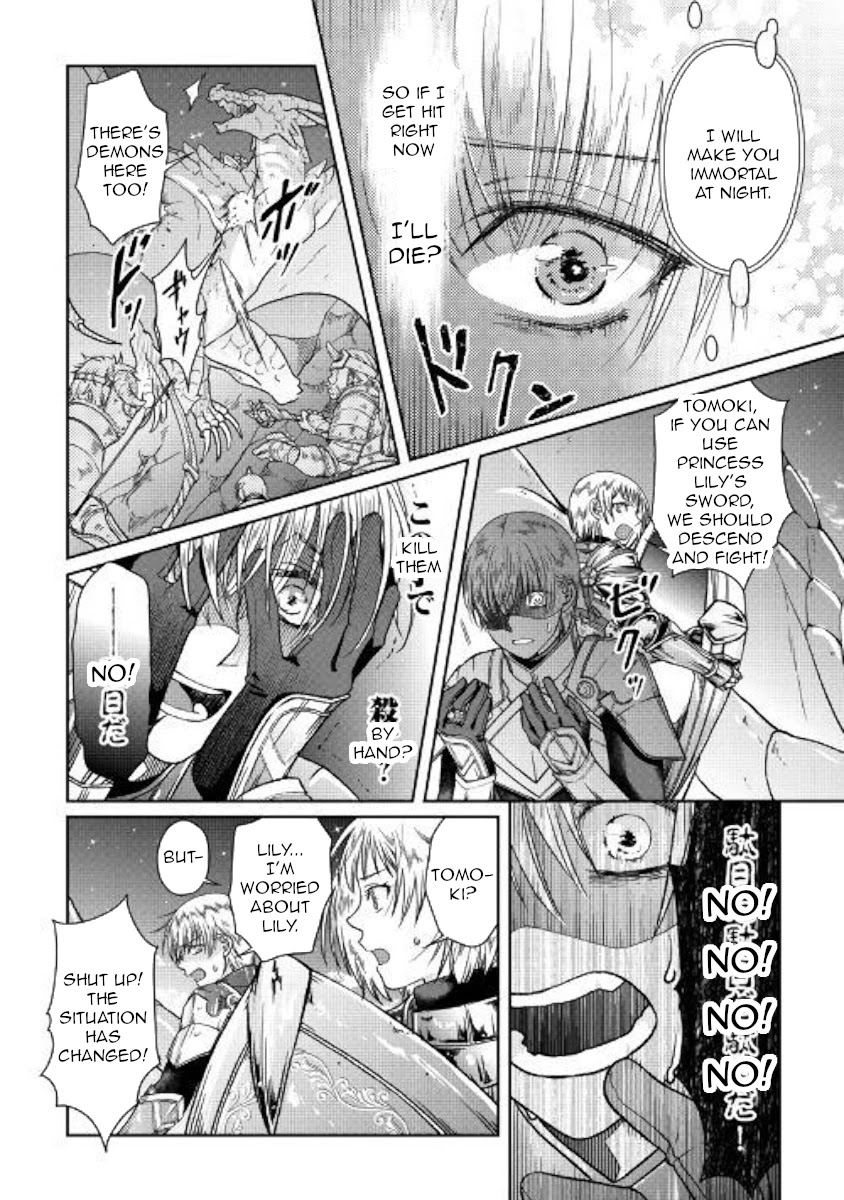 Tsuki ga Michibiku Isekai Douchuu Chapter 52 page 16 - Chapter 52: Game Over