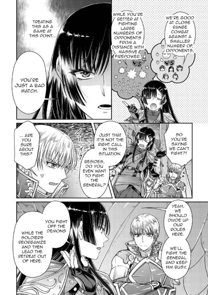 Tsuki ga Michibiku Isekai Douchuu Chapter 52 page 4 - Chapter 52: Game Over