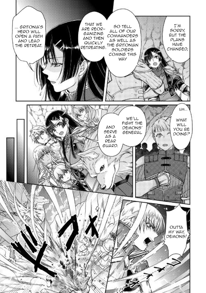 Tsuki ga Michibiku Isekai Douchuu Chapter 52 page 9 - Chapter 52: Game Over