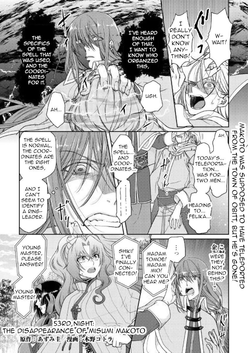 Tsuki ga Michibiku Isekai Douchuu Chapter 53 page 1 - Chapter 53: The Disappearance of Misumi Makoto