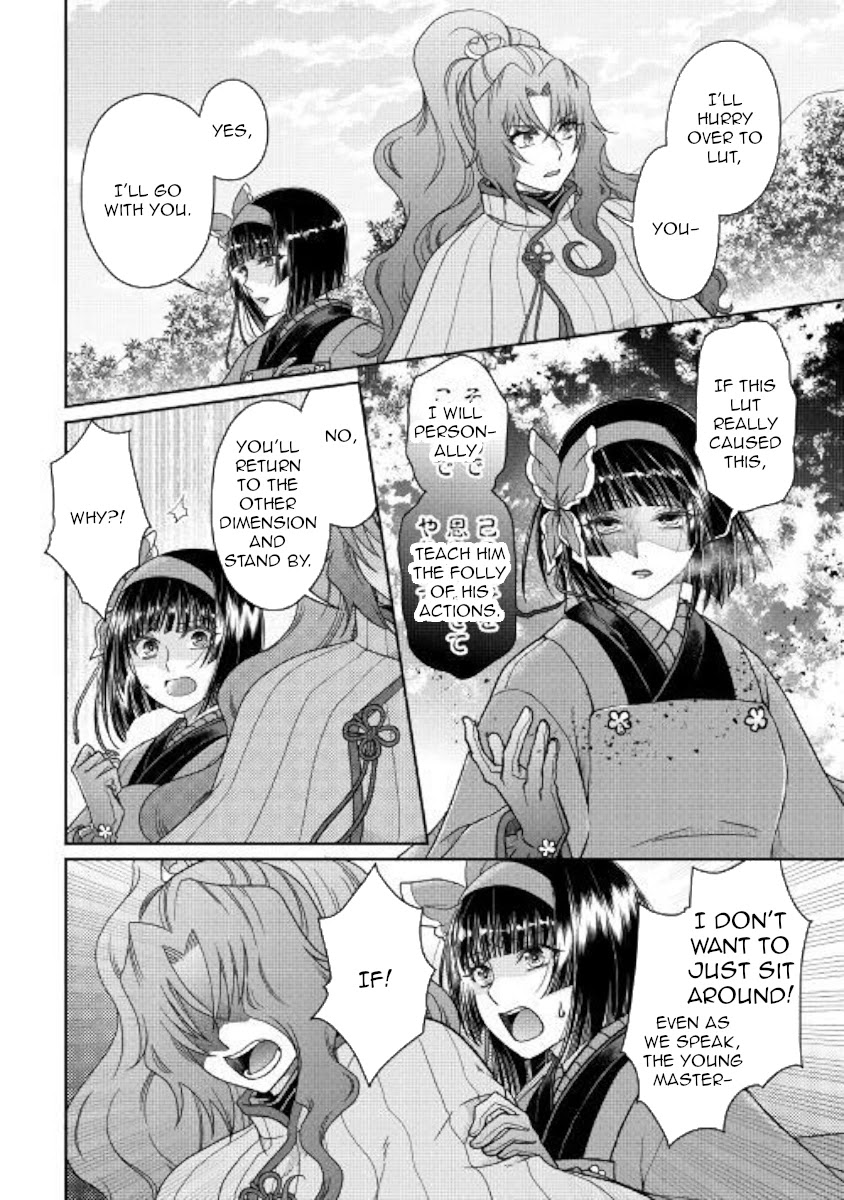Tsuki ga Michibiku Isekai Douchuu Chapter 53 page 10 - Chapter 53: The Disappearance of Misumi Makoto
