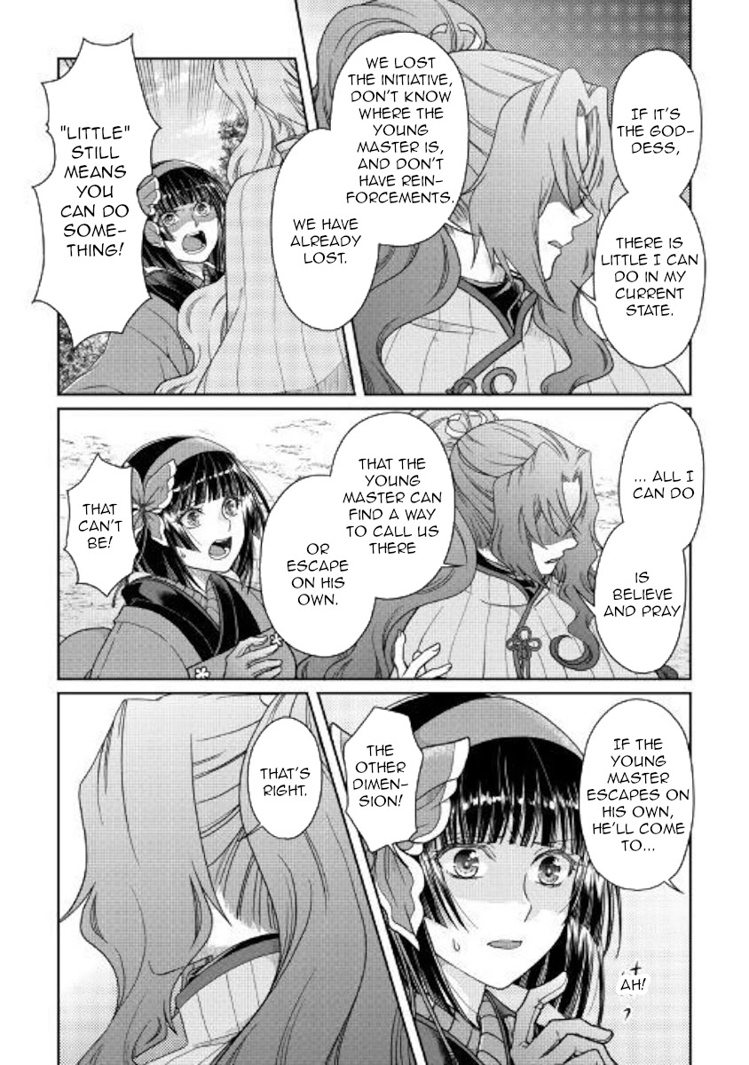 Tsuki ga Michibiku Isekai Douchuu Chapter 53 page 11 - Chapter 53: The Disappearance of Misumi Makoto