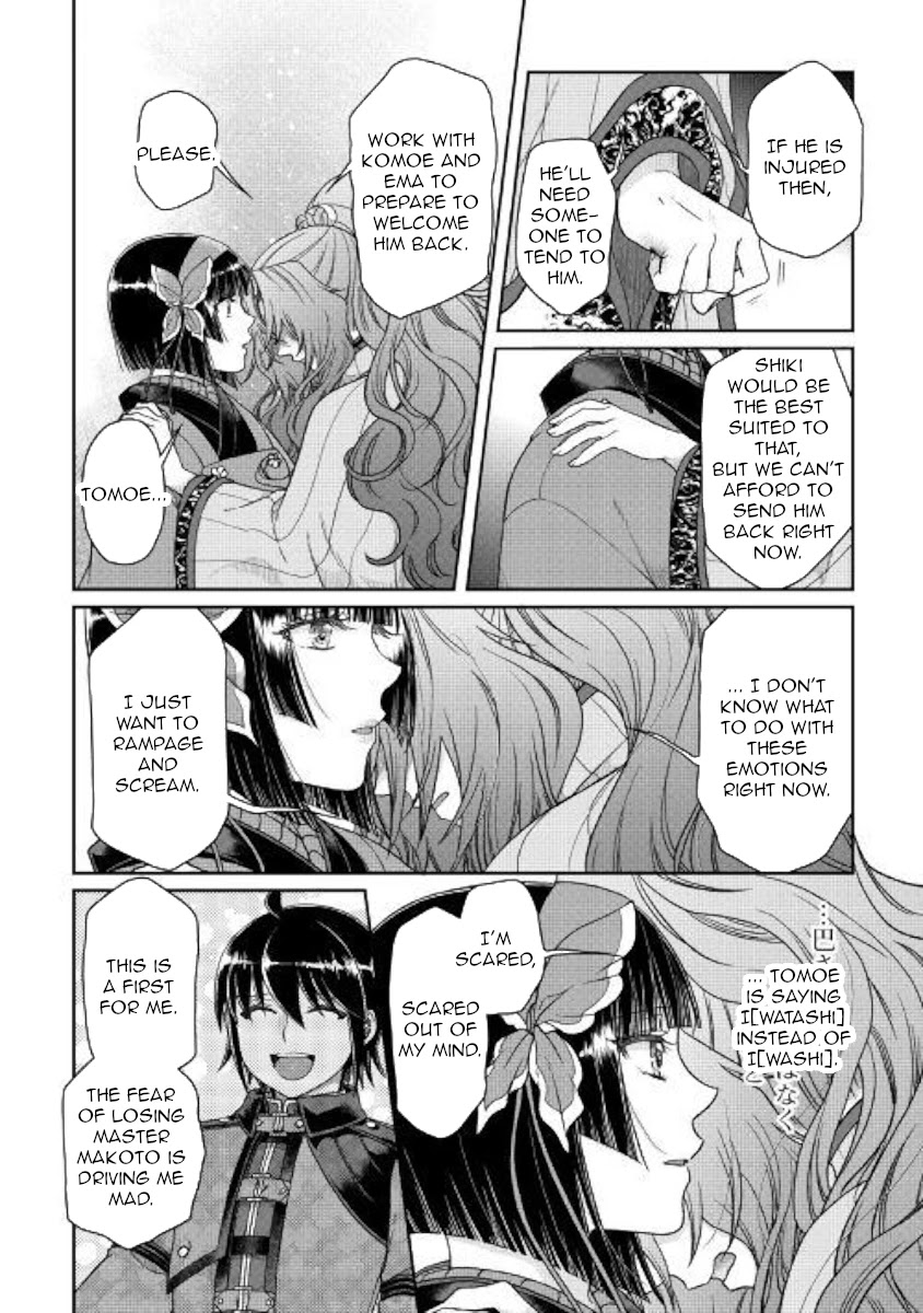 Tsuki ga Michibiku Isekai Douchuu Chapter 53 page 12 - Chapter 53: The Disappearance of Misumi Makoto