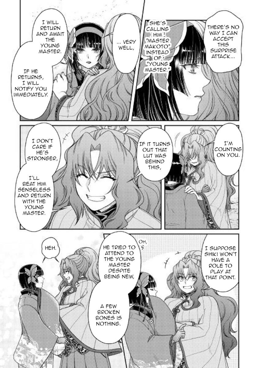 Tsuki ga Michibiku Isekai Douchuu Chapter 53 page 13 - Chapter 53: The Disappearance of Misumi Makoto