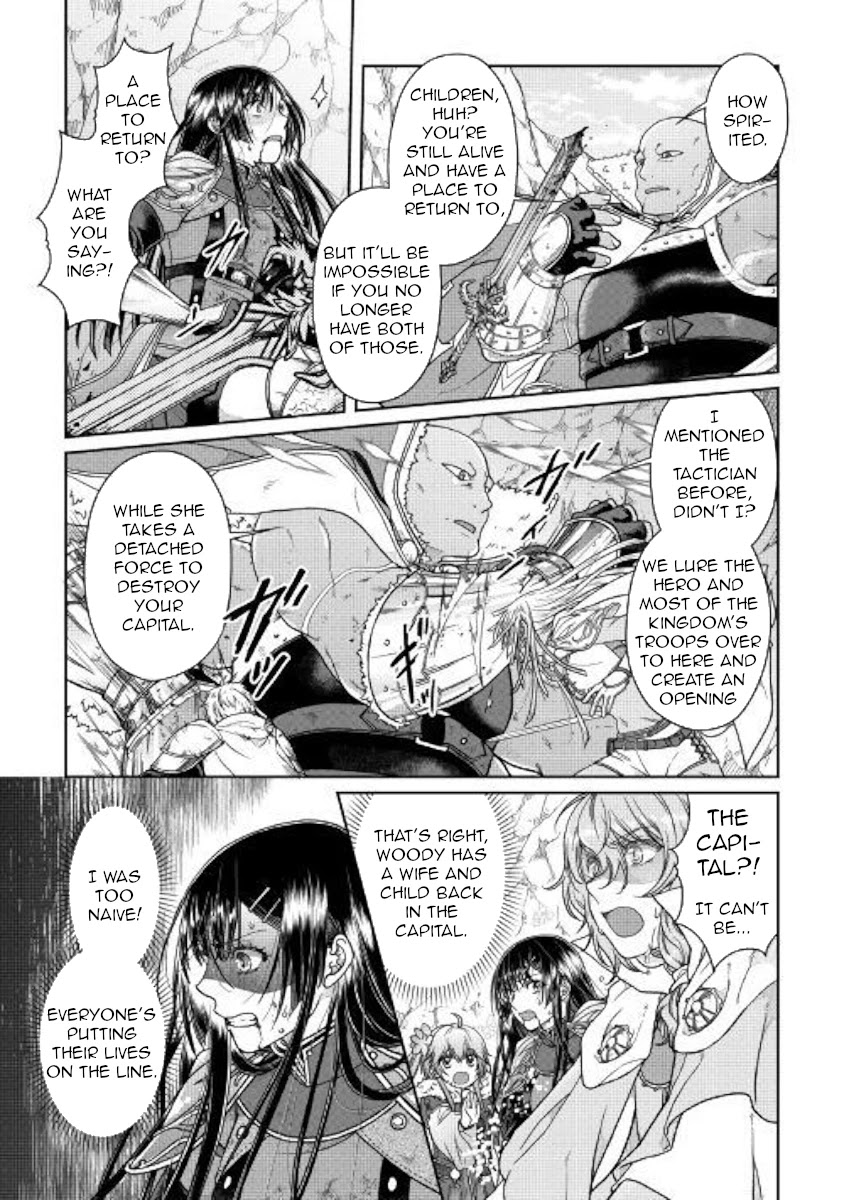 Tsuki ga Michibiku Isekai Douchuu Chapter 53 page 19 - Chapter 53: The Disappearance of Misumi Makoto