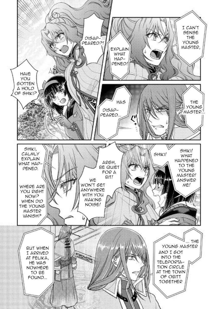 Tsuki ga Michibiku Isekai Douchuu Chapter 53 page 2 - Chapter 53: The Disappearance of Misumi Makoto