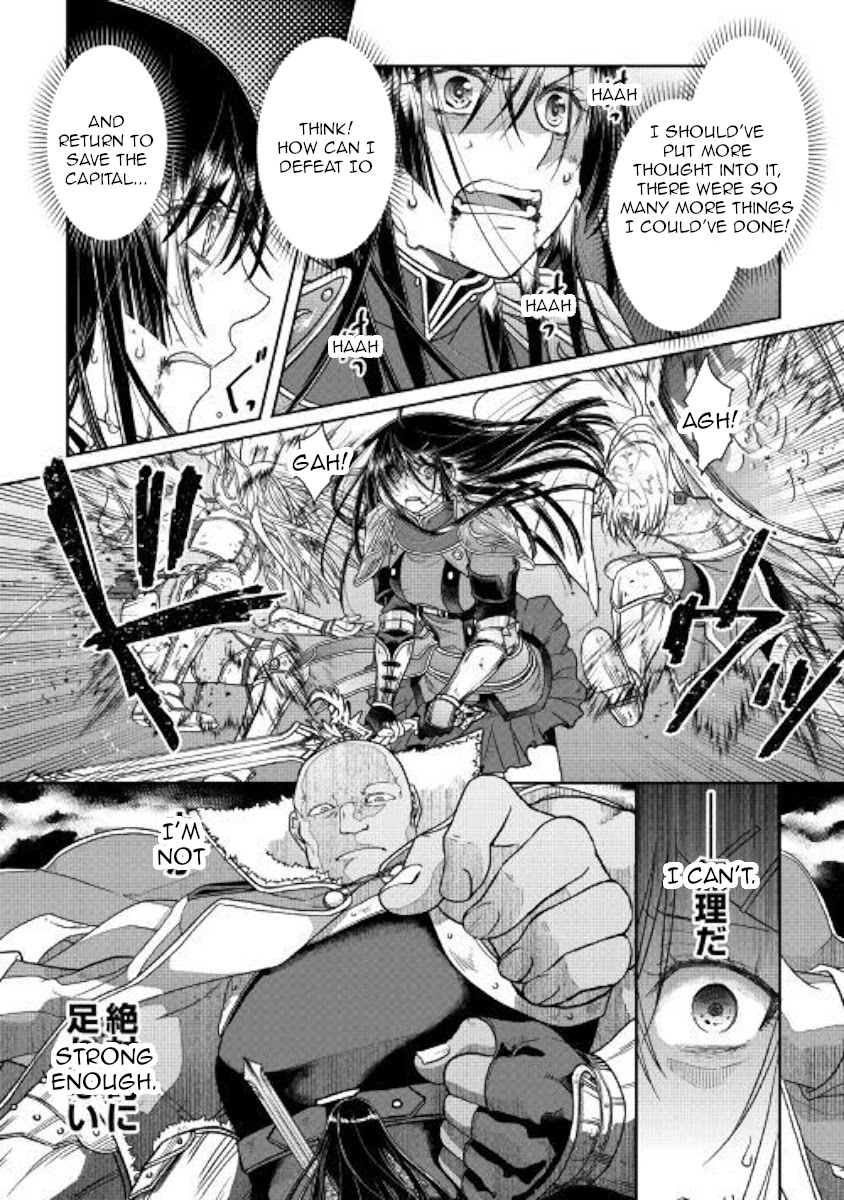 Tsuki ga Michibiku Isekai Douchuu Chapter 53 page 20 - Chapter 53: The Disappearance of Misumi Makoto