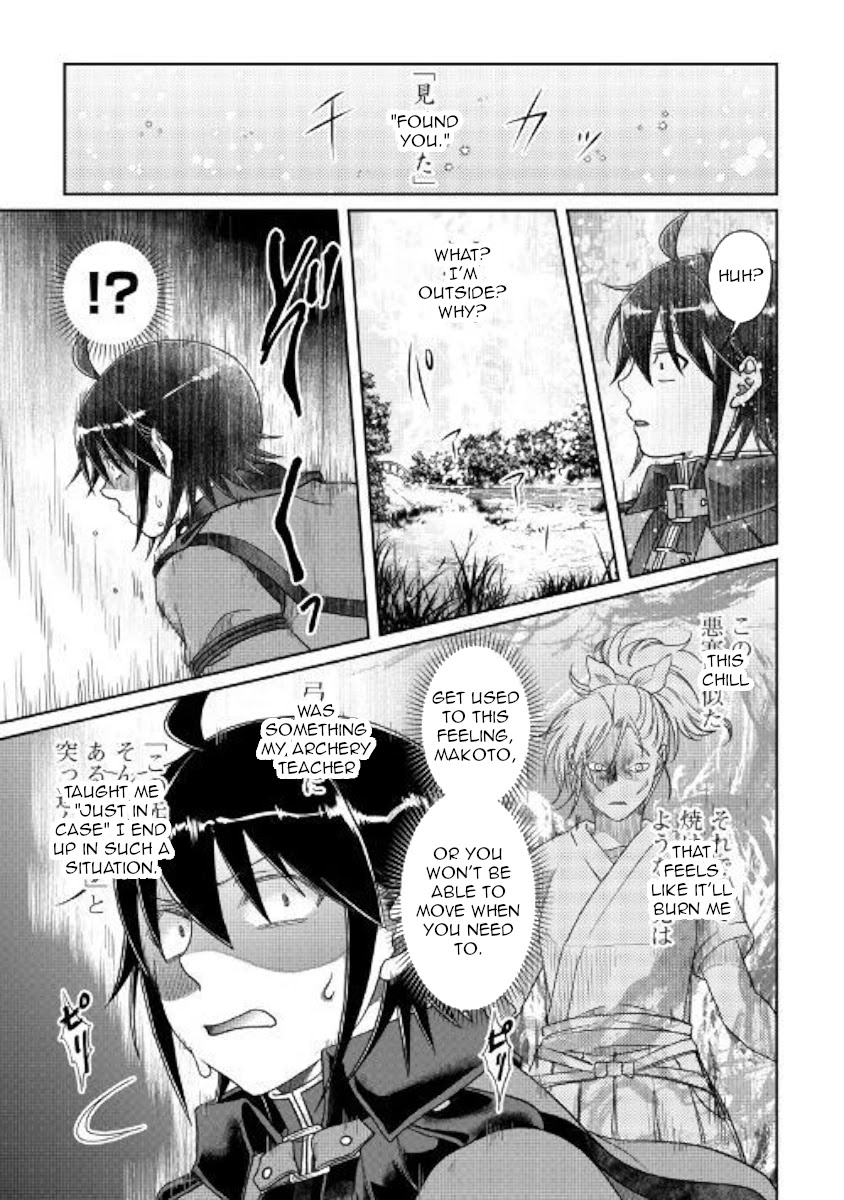 Tsuki ga Michibiku Isekai Douchuu Chapter 53 page 25 - Chapter 53: The Disappearance of Misumi Makoto