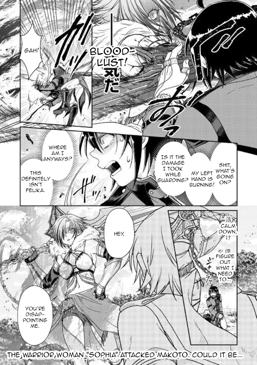 Tsuki ga Michibiku Isekai Douchuu Chapter 53 page 26 - Chapter 53: The Disappearance of Misumi Makoto