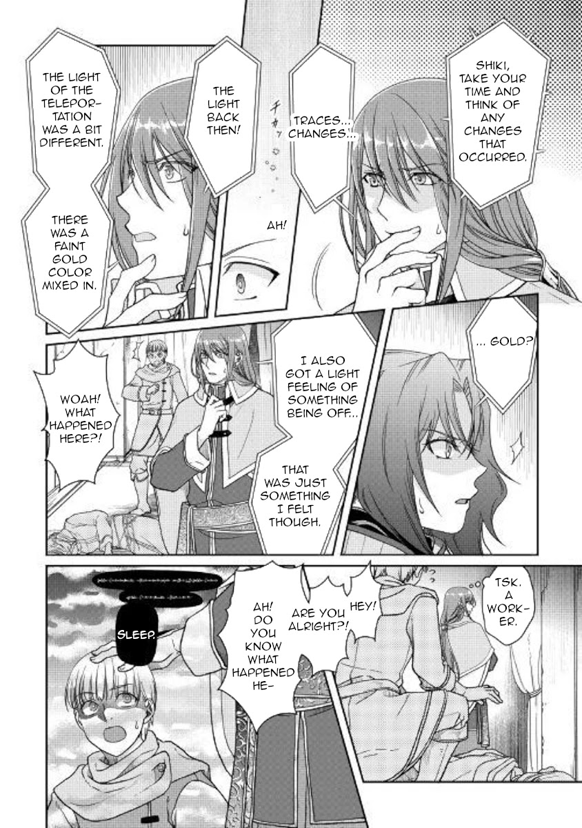 Tsuki ga Michibiku Isekai Douchuu Chapter 53 page 4 - Chapter 53: The Disappearance of Misumi Makoto