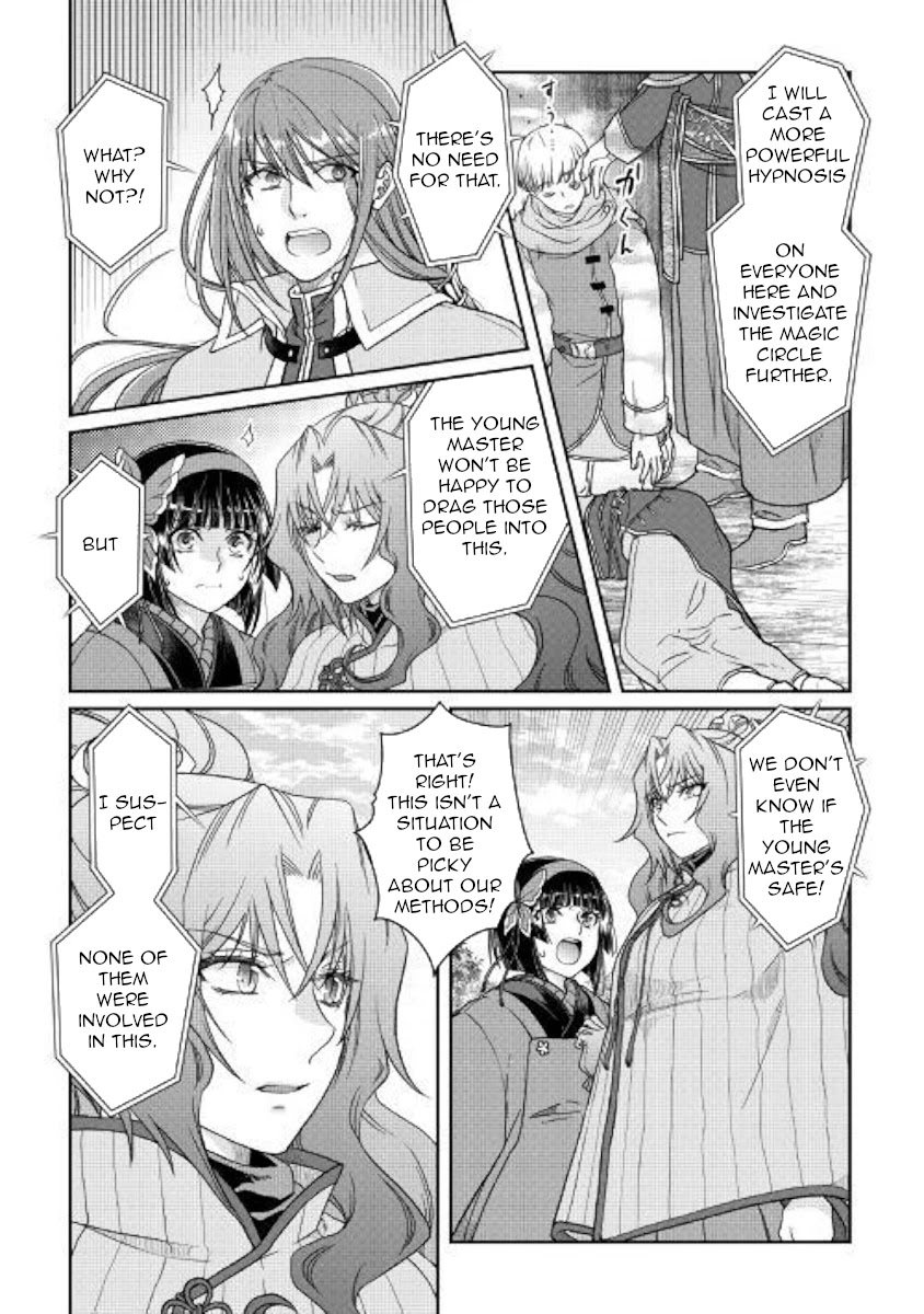 Tsuki ga Michibiku Isekai Douchuu Chapter 53 page 5 - Chapter 53: The Disappearance of Misumi Makoto