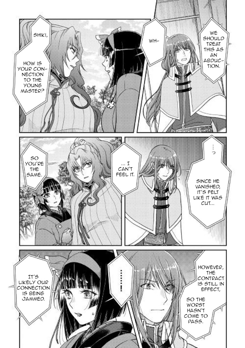 Tsuki ga Michibiku Isekai Douchuu Chapter 53 page 6 - Chapter 53: The Disappearance of Misumi Makoto