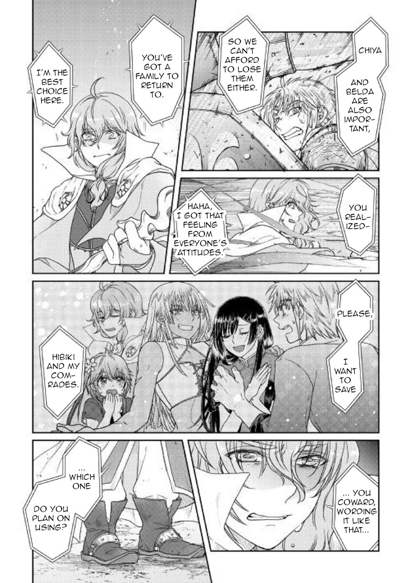 Tsuki ga Michibiku Isekai Douchuu Chapter 54 page 16 - Chapter 54: Errand Boy of the Fickle Goddess