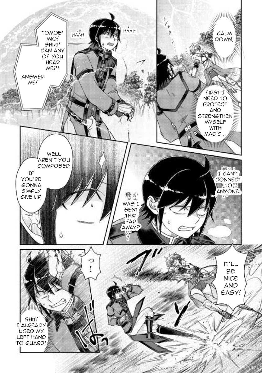 Tsuki ga Michibiku Isekai Douchuu Chapter 54 page 3 - Chapter 54: Errand Boy of the Fickle Goddess