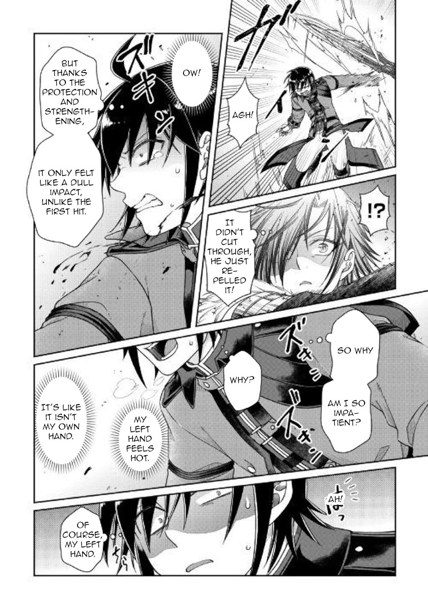 Tsuki ga Michibiku Isekai Douchuu Chapter 54 page 4 - Chapter 54: Errand Boy of the Fickle Goddess