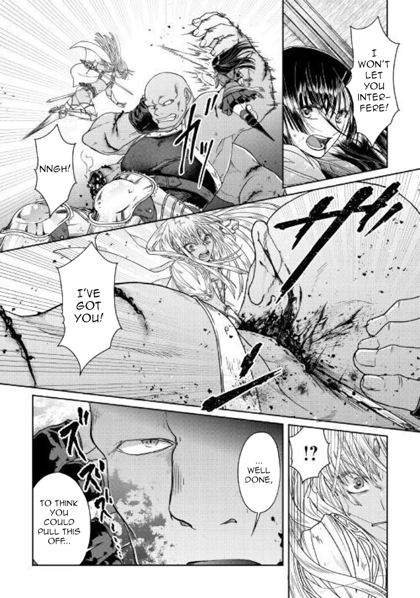 Tsuki ga Michibiku Isekai Douchuu Chapter 55 page 11 - Chapter 55: Rose Sign