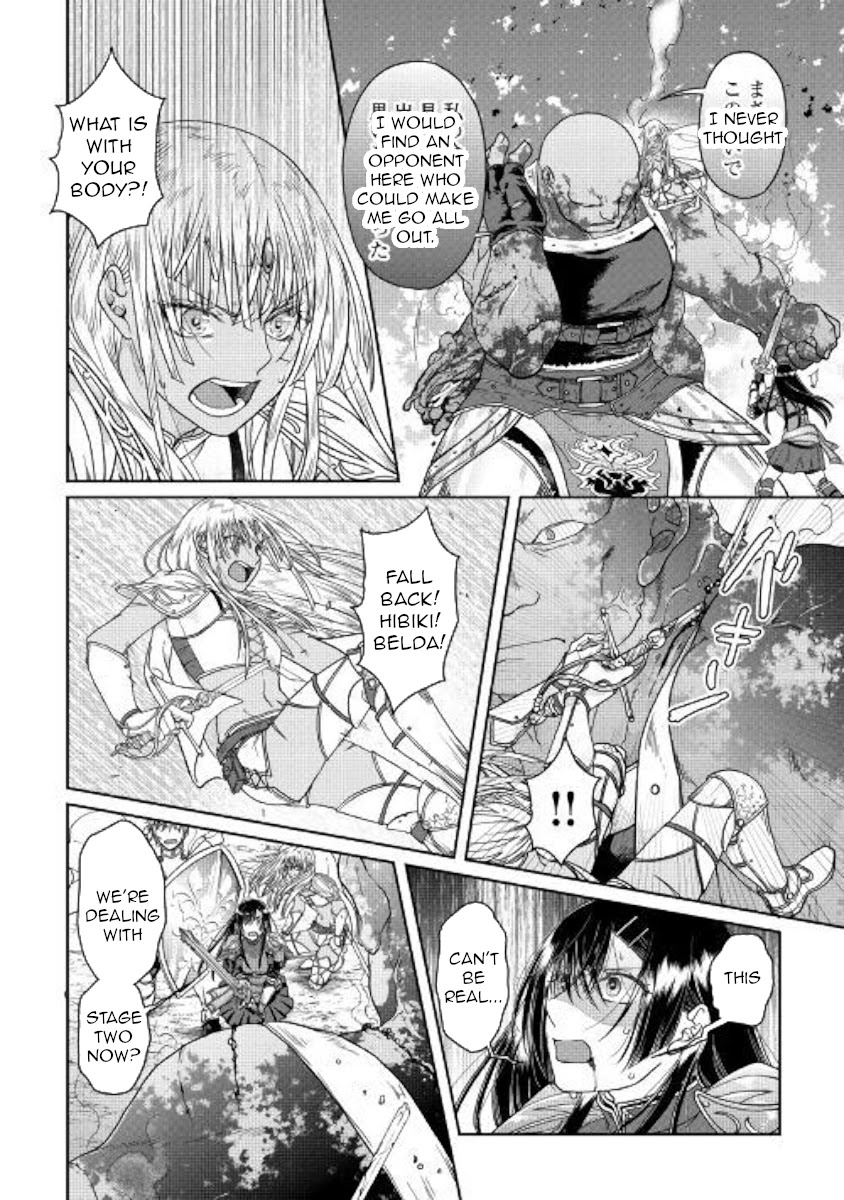 Tsuki ga Michibiku Isekai Douchuu Chapter 55 page 12 - Chapter 55: Rose Sign