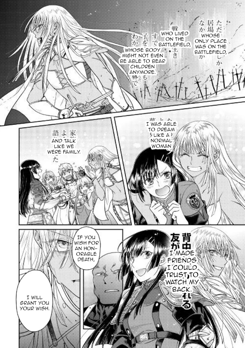 Tsuki ga Michibiku Isekai Douchuu Chapter 55 page 18 - Chapter 55: Rose Sign