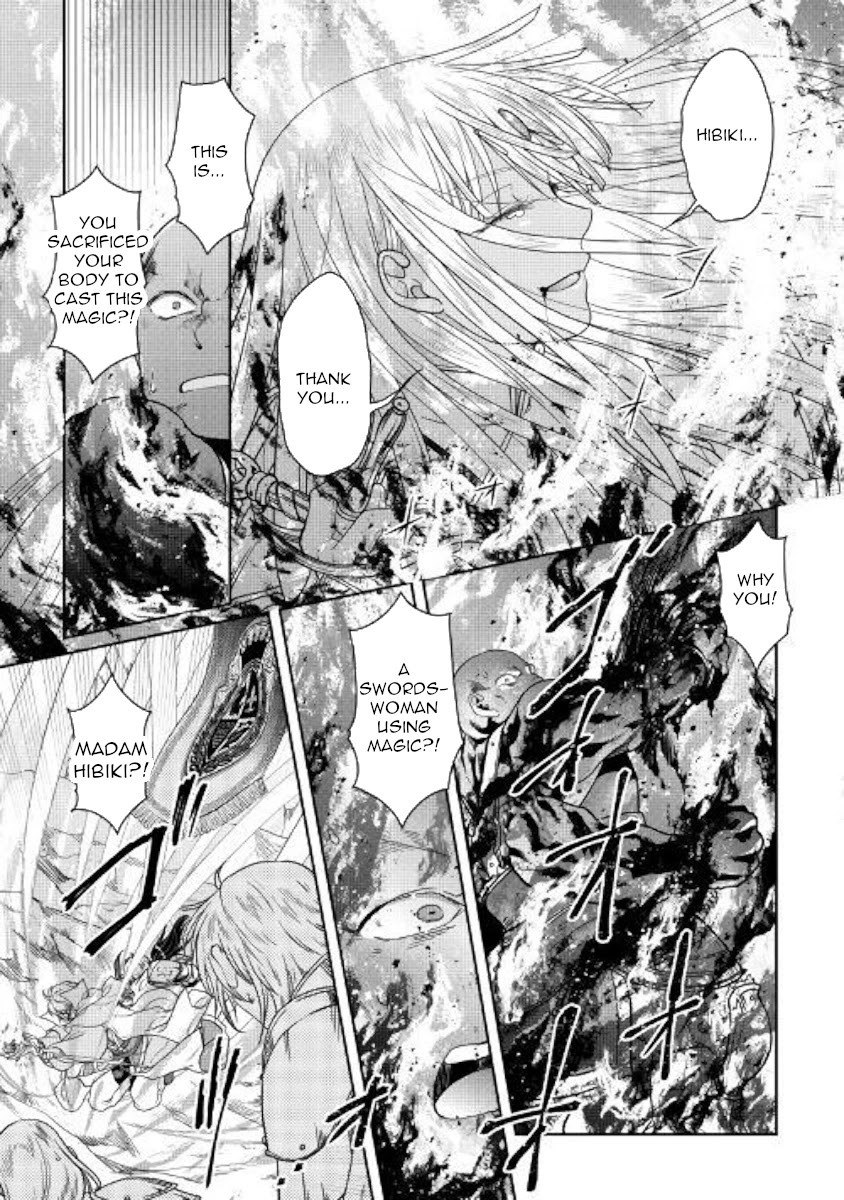 Tsuki ga Michibiku Isekai Douchuu Chapter 55 page 21 - Chapter 55: Rose Sign