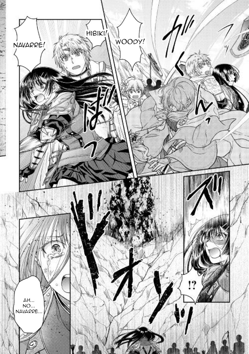 Tsuki ga Michibiku Isekai Douchuu Chapter 55 page 22 - Chapter 55: Rose Sign