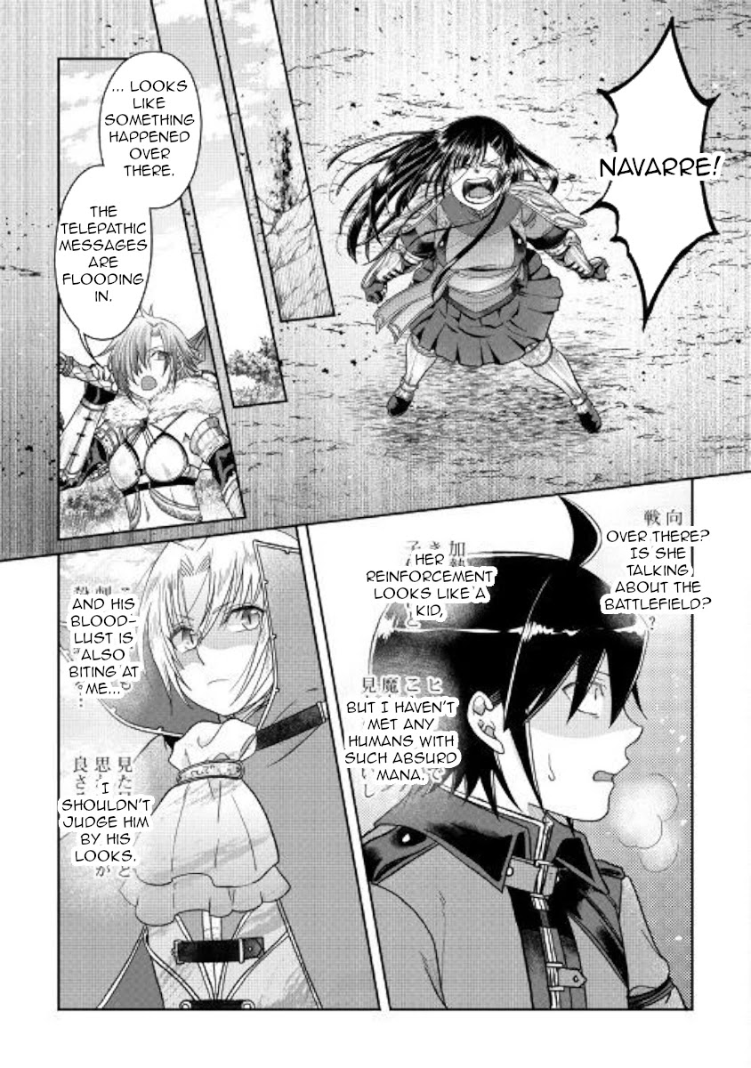 Tsuki ga Michibiku Isekai Douchuu Chapter 55 page 23 - Chapter 55: Rose Sign