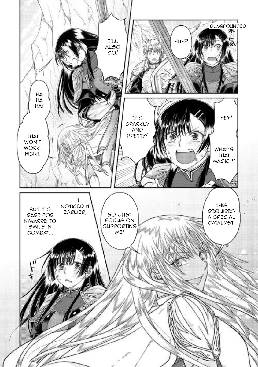 Tsuki ga Michibiku Isekai Douchuu Chapter 55 page 3 - Chapter 55: Rose Sign