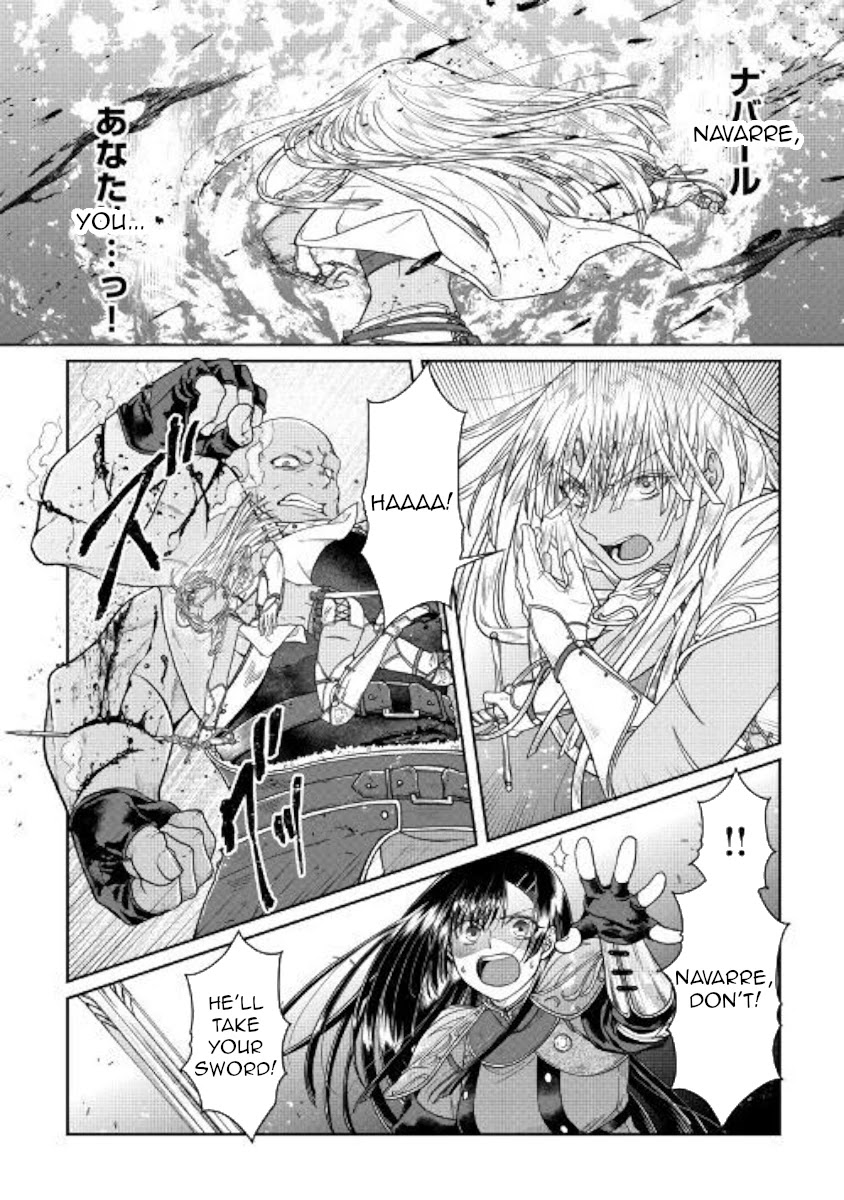 Tsuki ga Michibiku Isekai Douchuu Chapter 55 page 6 - Chapter 55: Rose Sign