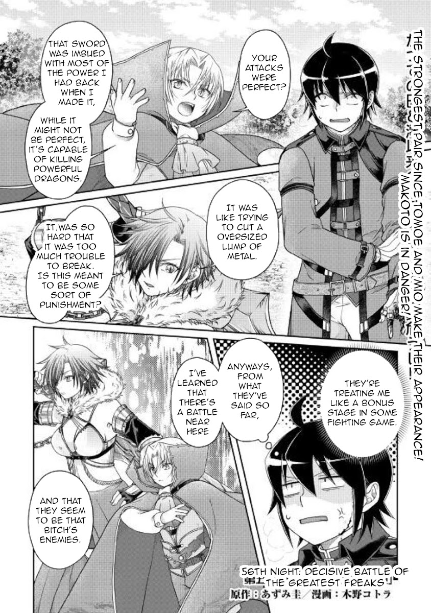 Tsuki ga Michibiku Isekai Douchuu Chapter 56 page 1 - Chapter 56: Decisive Battle Of The Greatest Freaks