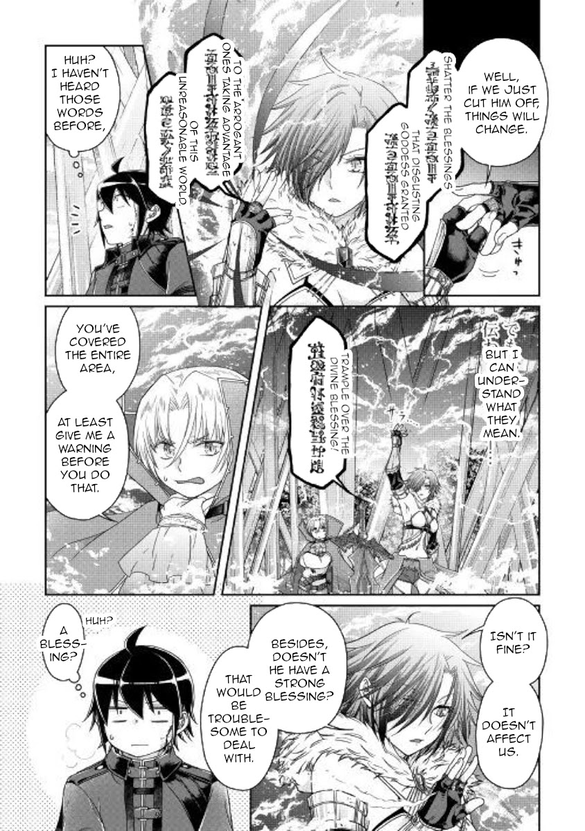 Tsuki ga Michibiku Isekai Douchuu Chapter 56 page 13 - Chapter 56: Decisive Battle Of The Greatest Freaks