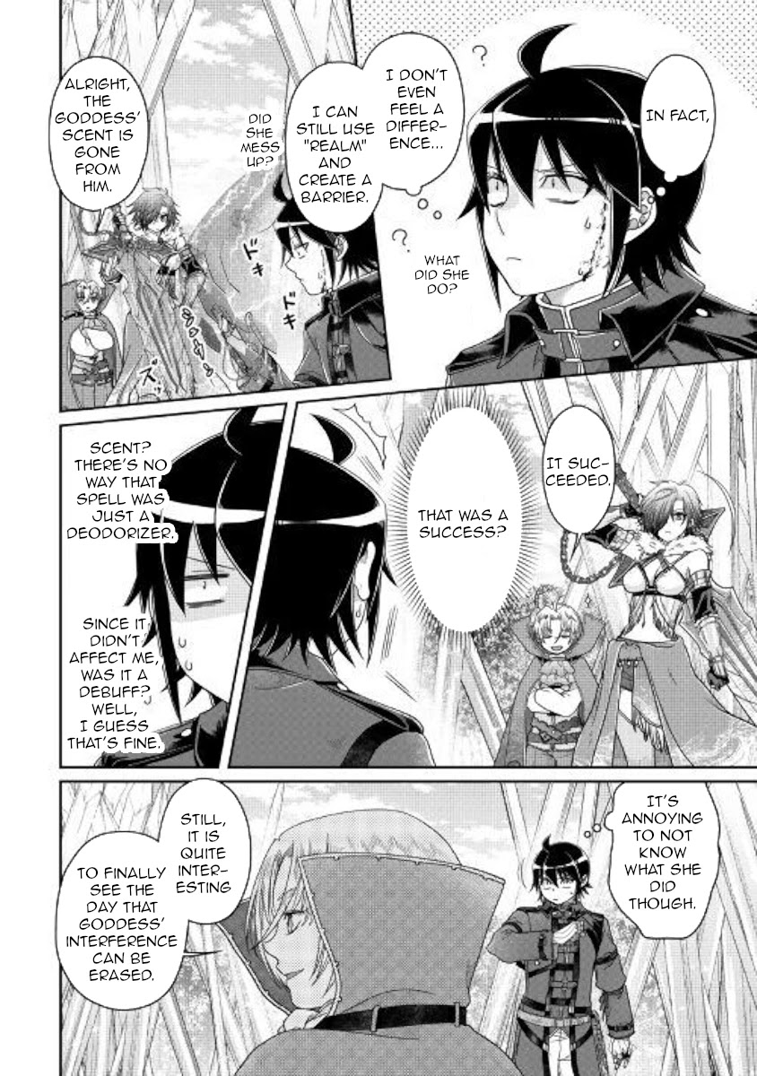 Tsuki ga Michibiku Isekai Douchuu Chapter 56 page 14 - Chapter 56: Decisive Battle Of The Greatest Freaks