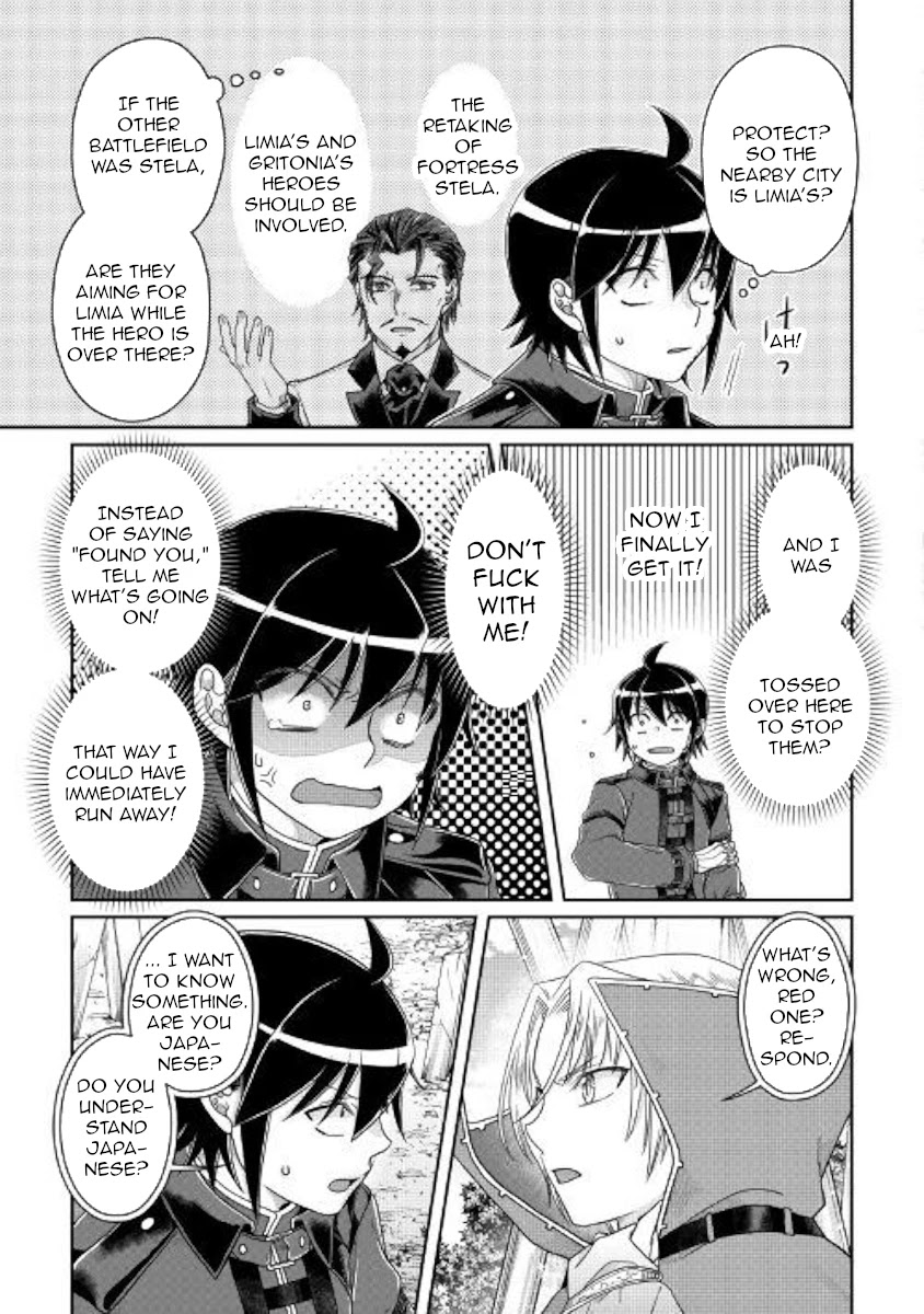 Tsuki ga Michibiku Isekai Douchuu Chapter 56 page 17 - Chapter 56: Decisive Battle Of The Greatest Freaks