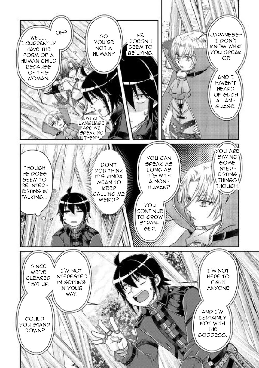 Tsuki ga Michibiku Isekai Douchuu Chapter 56 page 18 - Chapter 56: Decisive Battle Of The Greatest Freaks