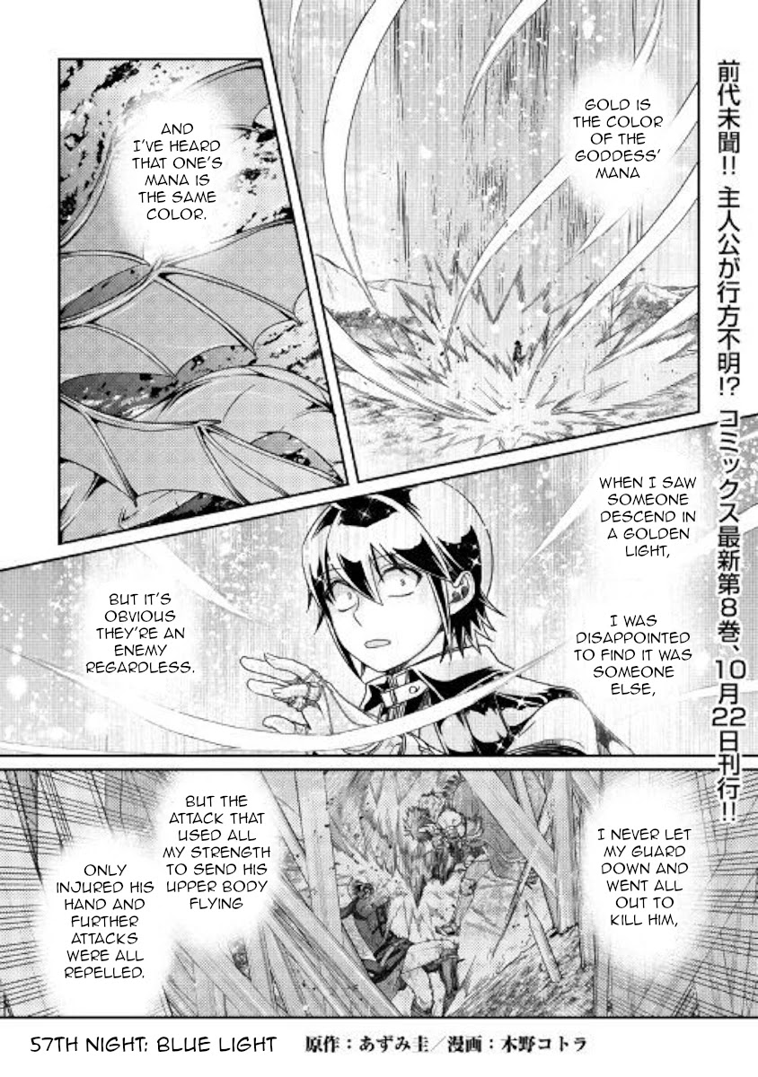 Tsuki ga Michibiku Isekai Douchuu Chapter 57 page 1 - Chapter 57: Blue Light