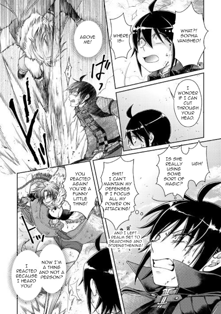 Tsuki ga Michibiku Isekai Douchuu Chapter 57 page 10 - Chapter 57: Blue Light