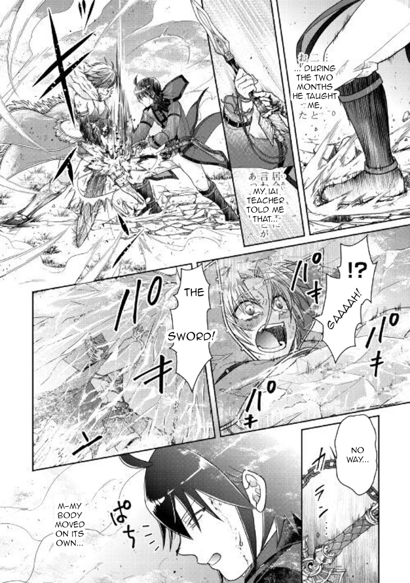 Tsuki ga Michibiku Isekai Douchuu Chapter 57 page 12 - Chapter 57: Blue Light