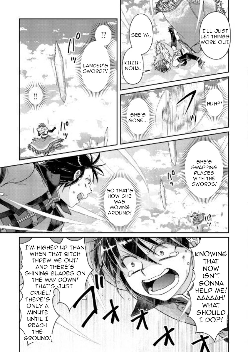 Tsuki ga Michibiku Isekai Douchuu Chapter 57 page 17 - Chapter 57: Blue Light
